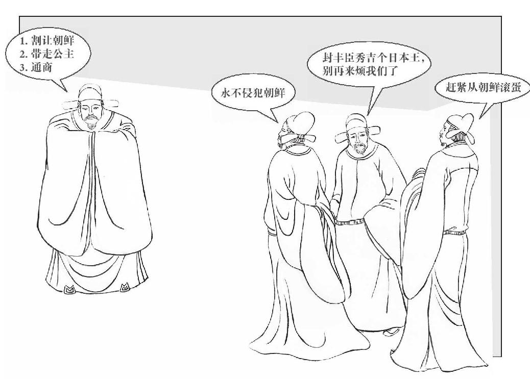 第一章 二次摊牌 - 图1