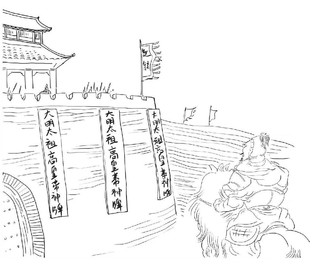 第六章 朱棣的对手 - 图2