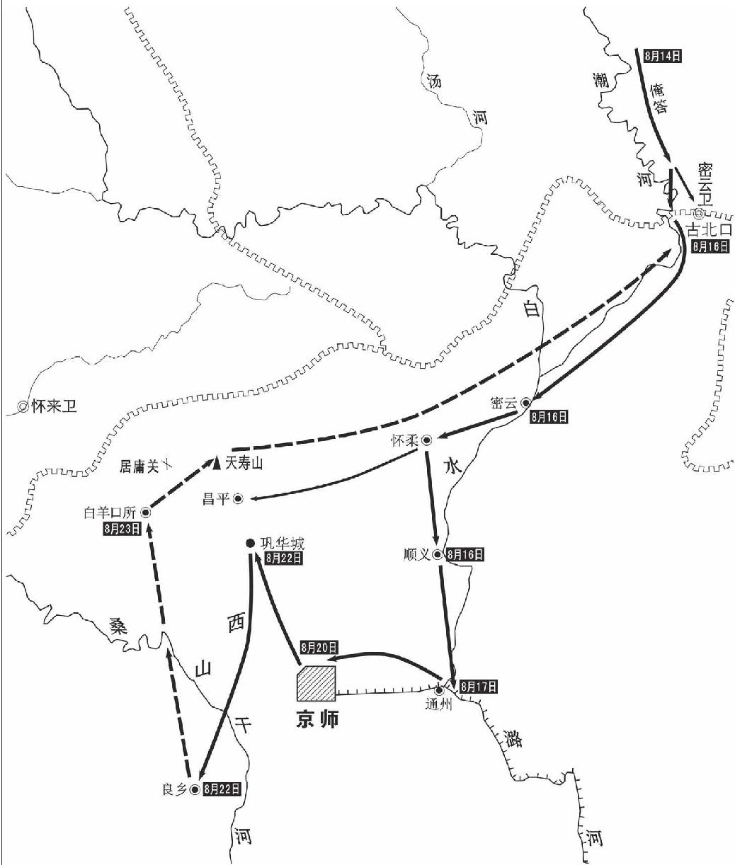 第五章 隐藏的精英 - 图2