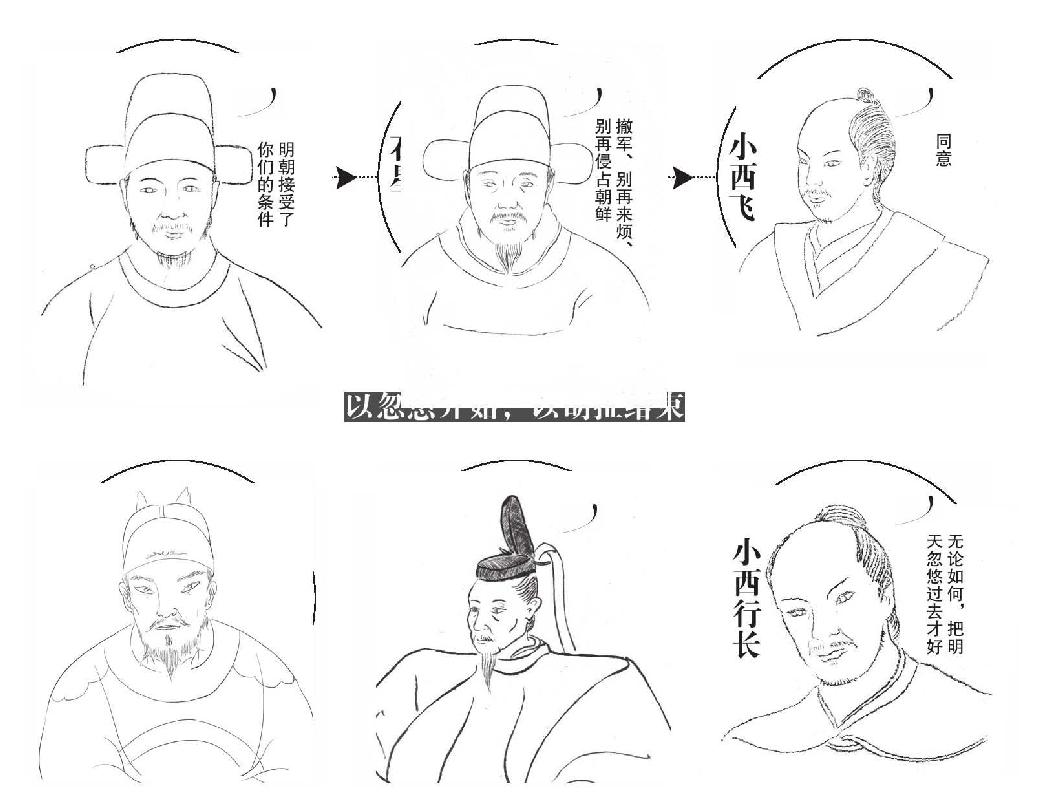 第一章 二次摊牌 - 图2