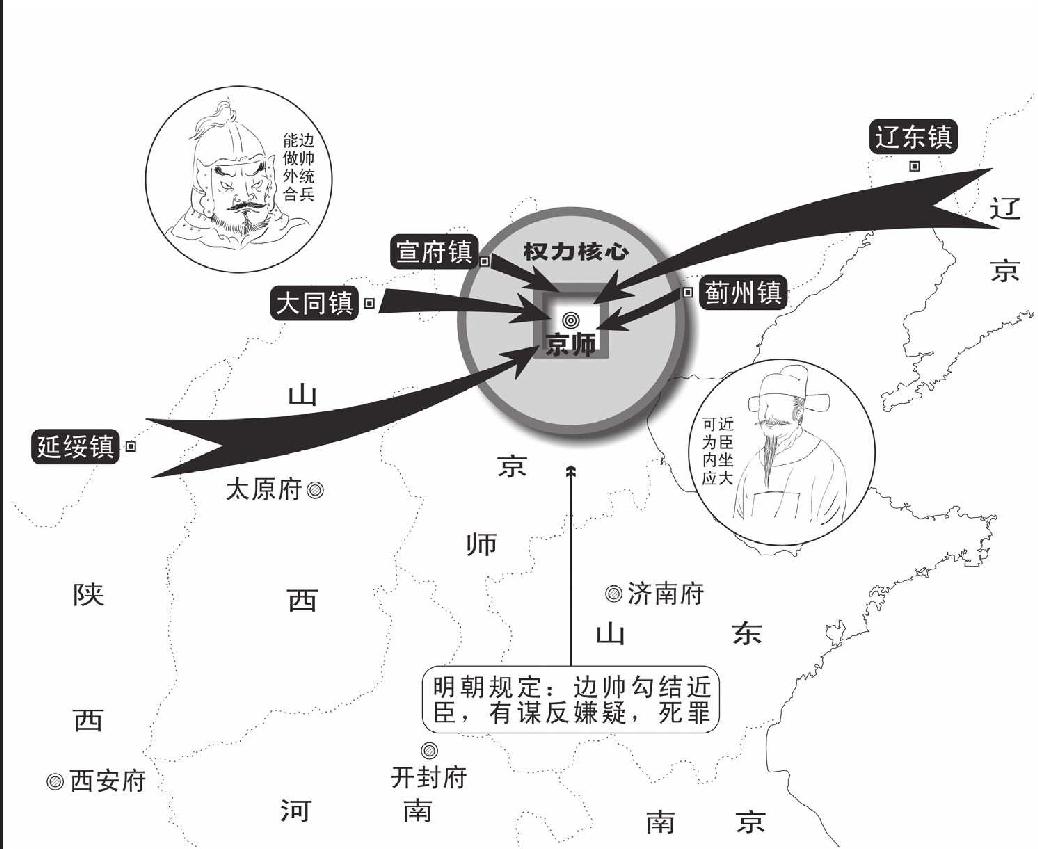 第二章 坚持到底的人 - 图5