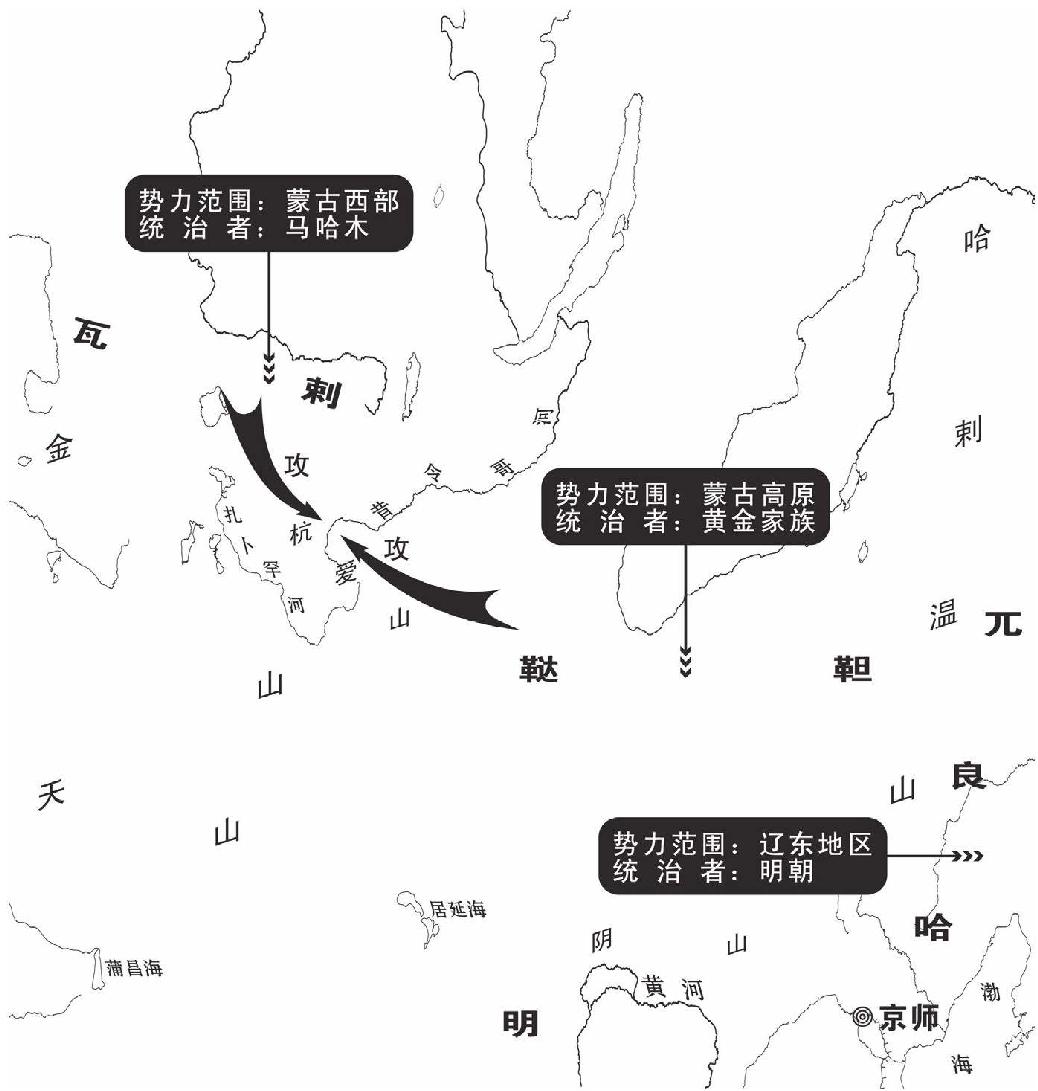 第十四章 天子守国门！ - 图1