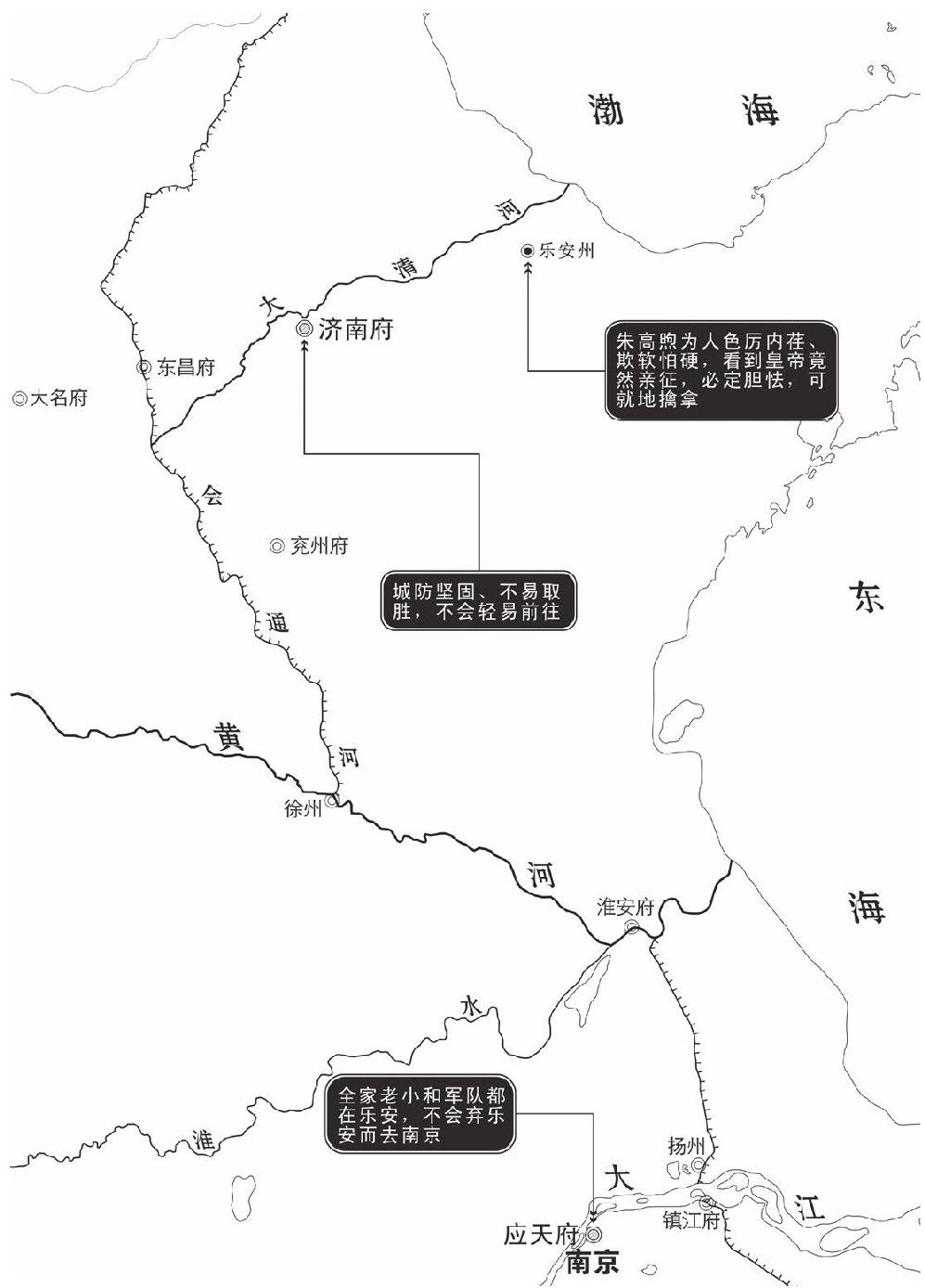 第二章 朱瞻基是个好同志 - 图2