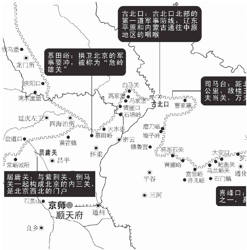第七章 阴谋 - 图9