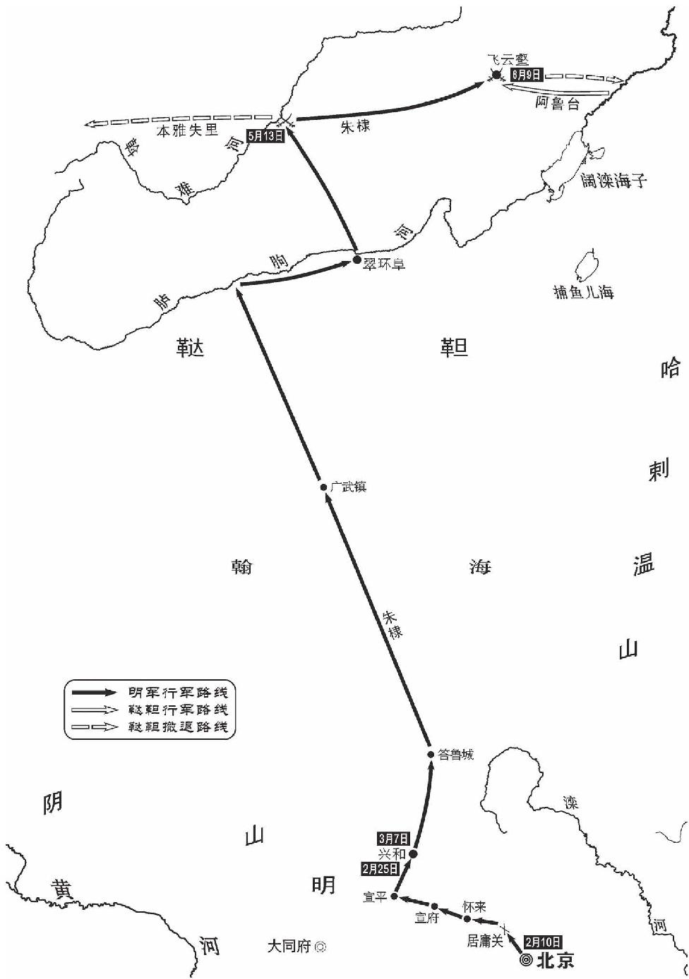 第十四章 天子守国门！ - 图2