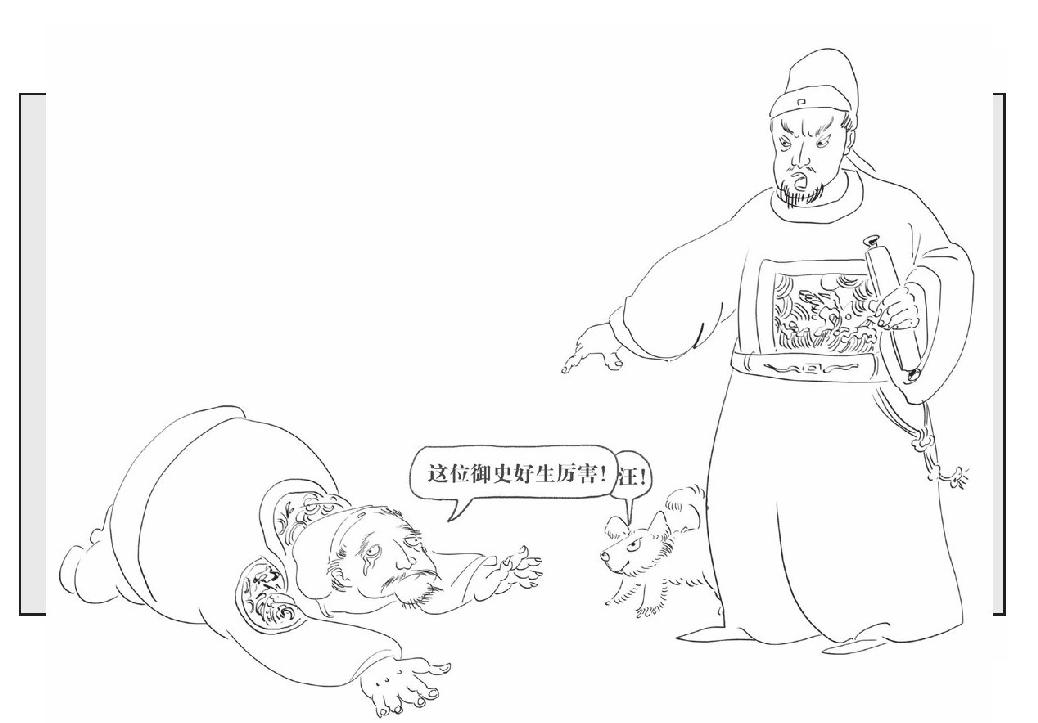 第二章 朱瞻基是个好同志 - 图3