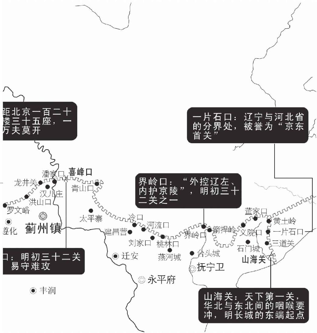 第七章 阴谋 - 图10