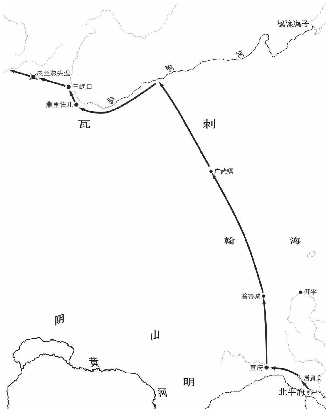 第十五章 逆命者必剪除之！ - 图1