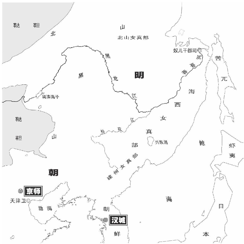 第十章 不起眼的敌人 - 图2