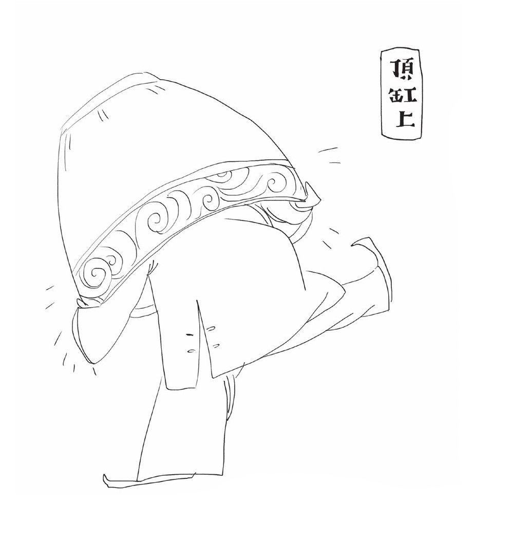 第二章 朱瞻基是个好同志 - 图4
