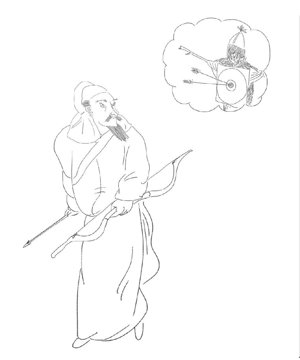 第十三章 沉默的较量 - 图1