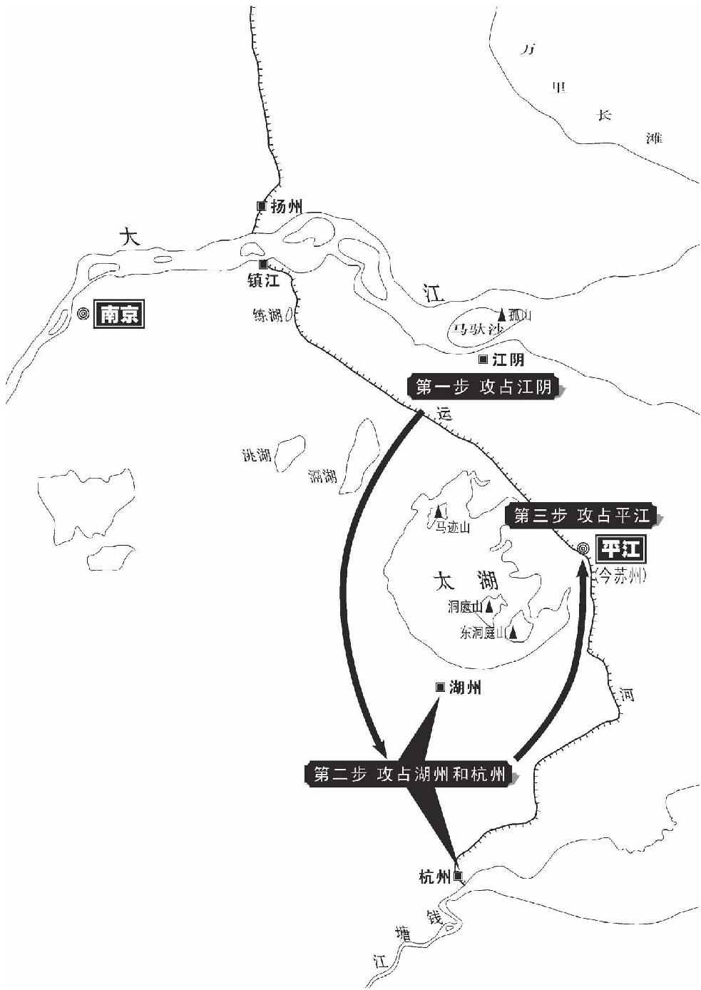 第十三章 下一个目标，张士诚！ - 图1