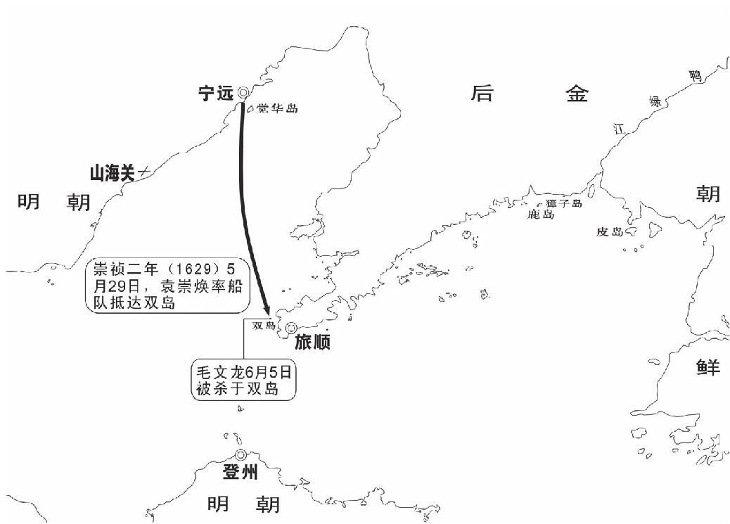 第十六章 复起 - 图5