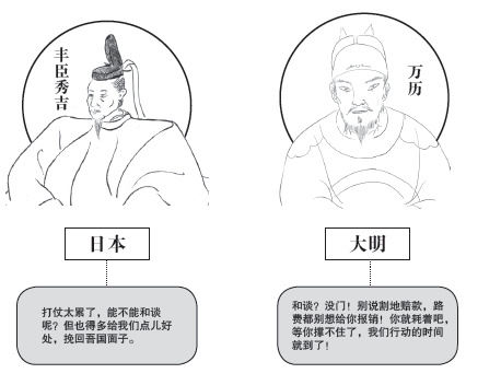第一章 二次摊牌 - 图7