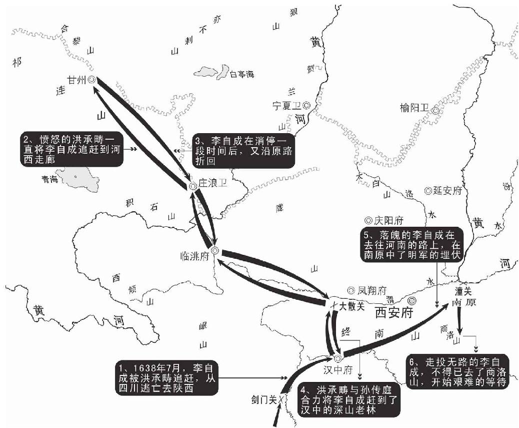 第十二章 天才的计划 - 图1