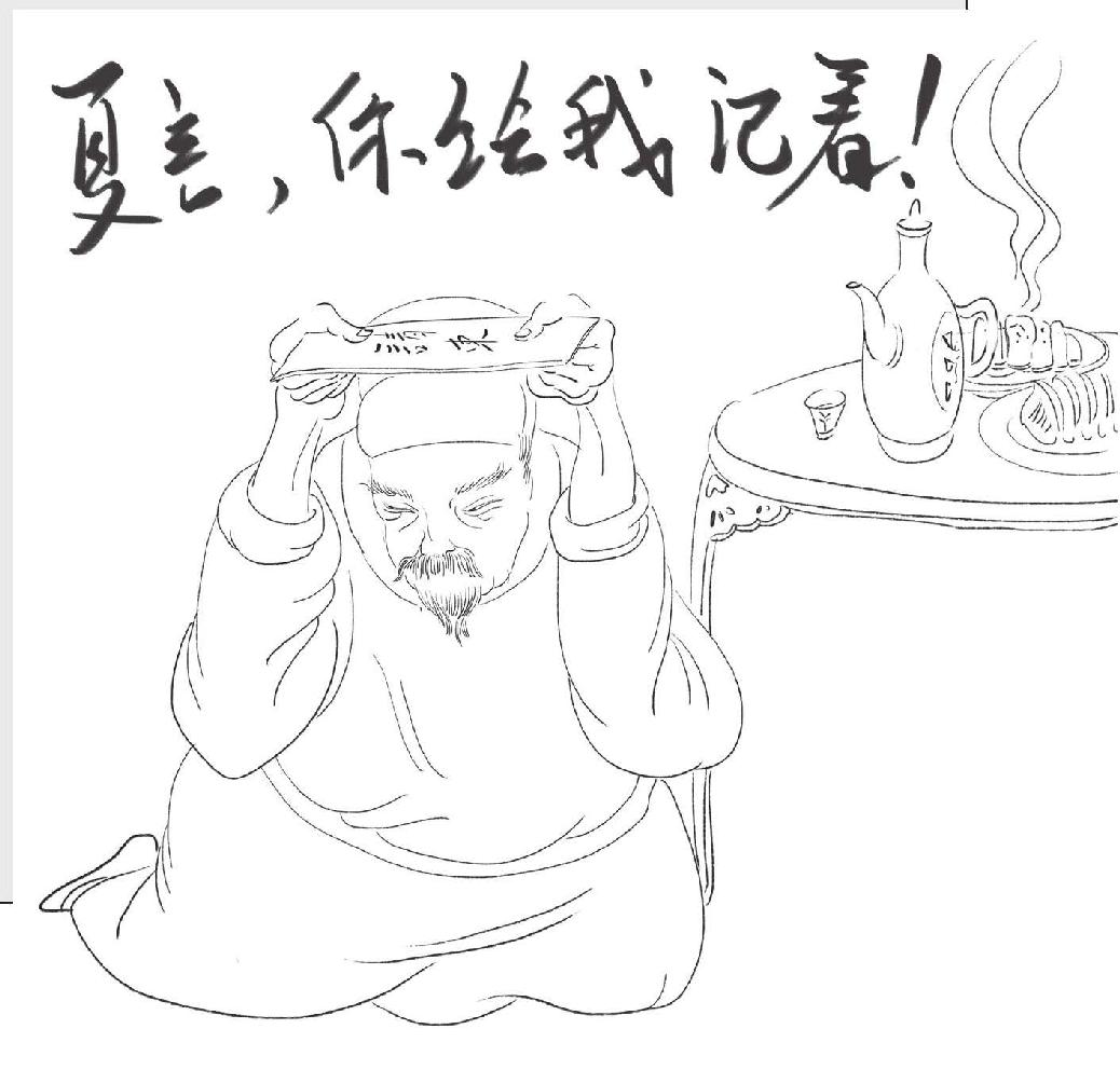 第一章 最阴险的敌人 - 图3