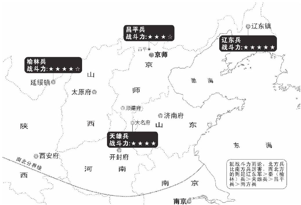 第七章 第二个猛人 - 图5