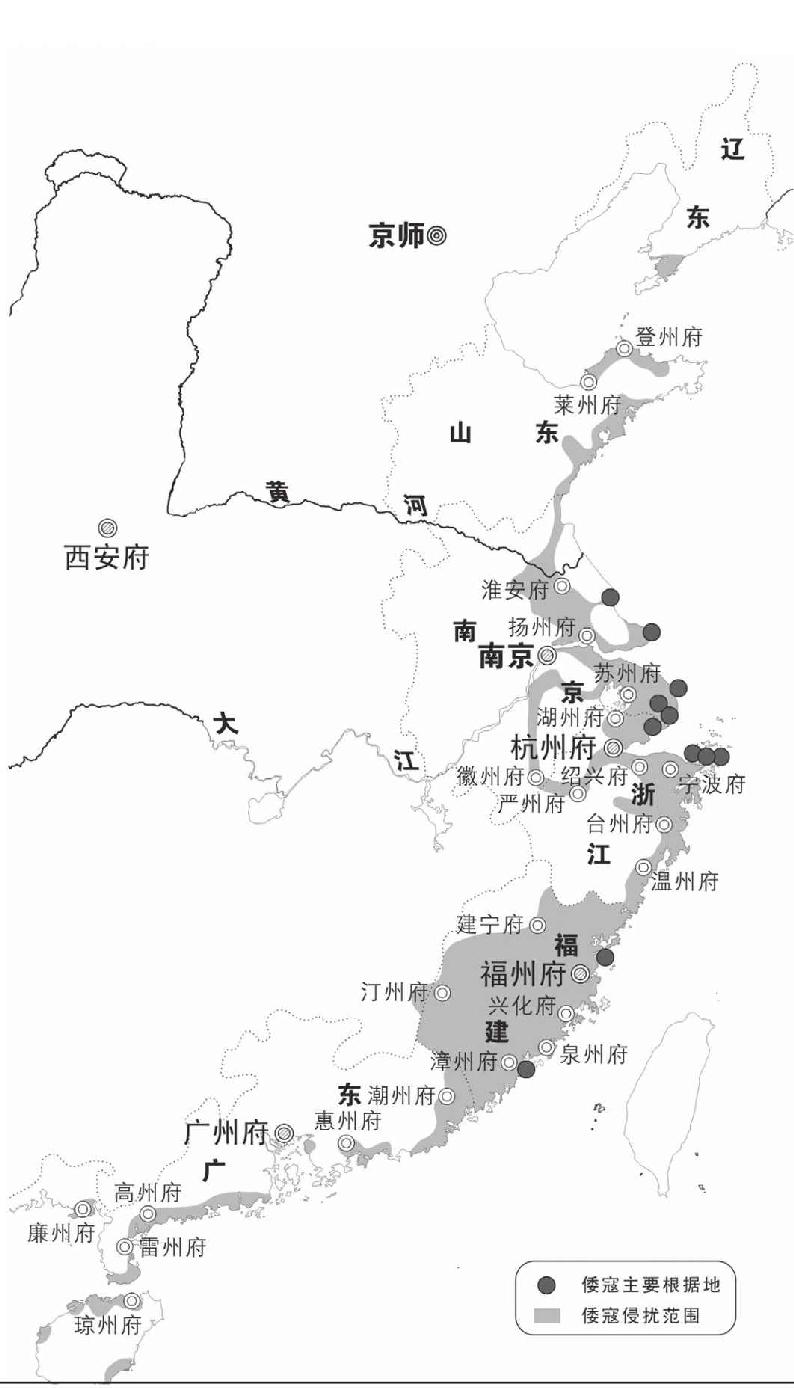 第七章 东南的奇才 - 图1