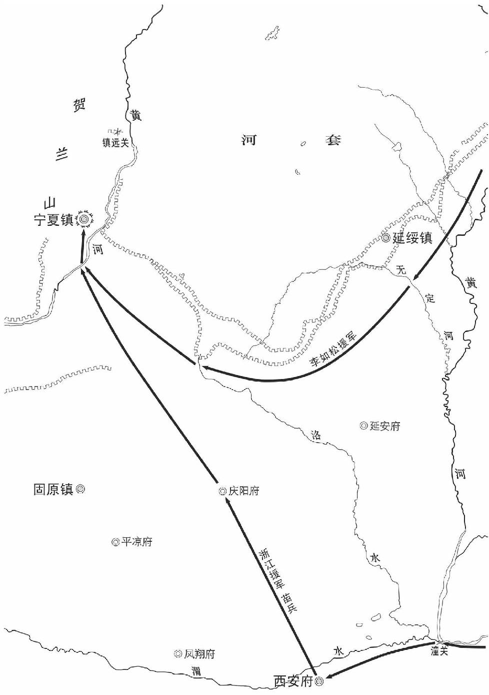 第十三章 明朝的愤怒 - 图5