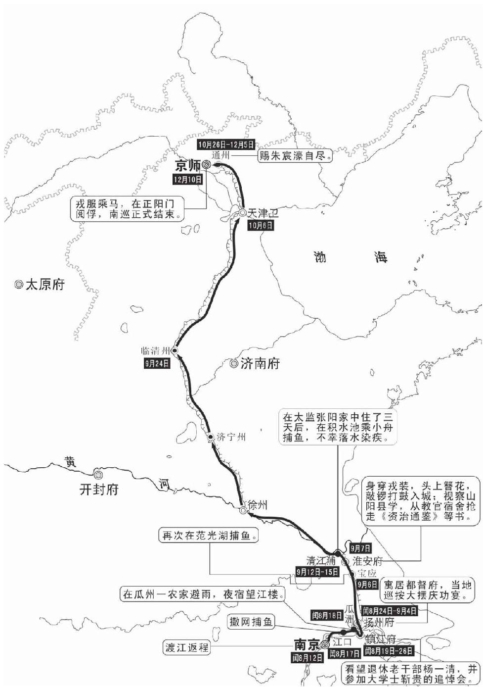 第十四章 终结的归宿 - 图2