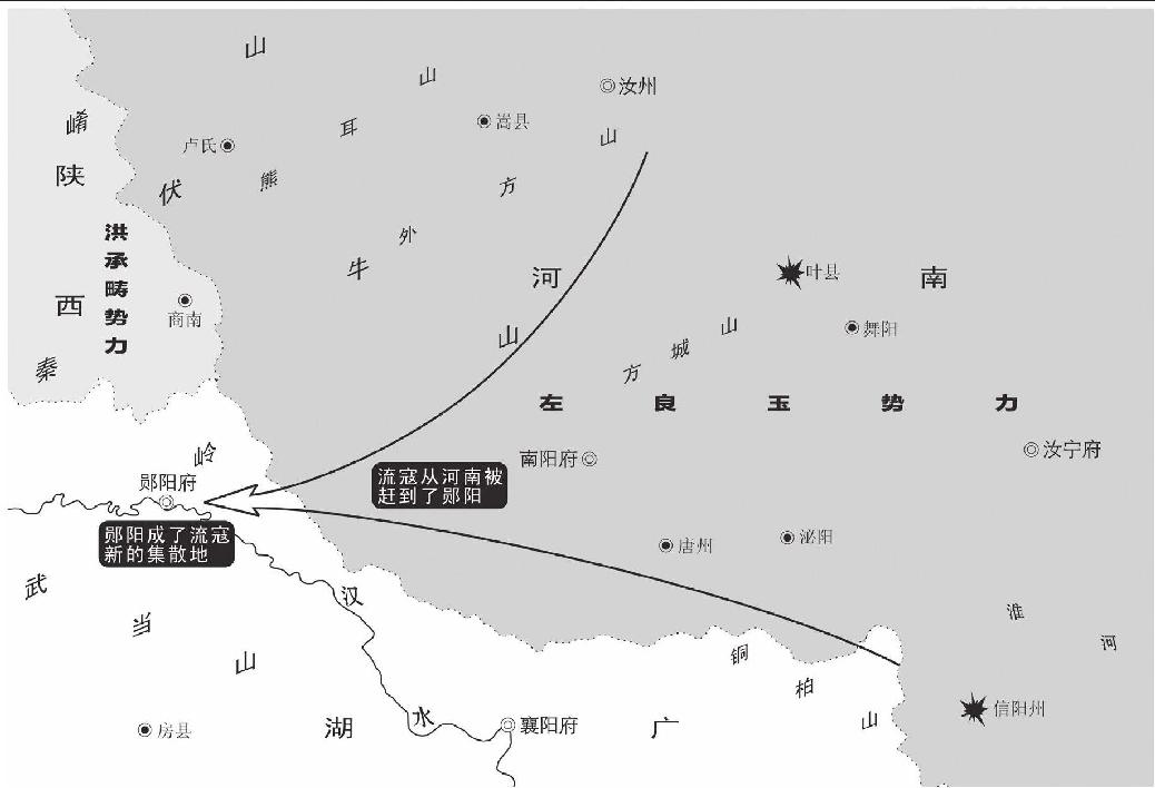 第八章 突围 - 图1