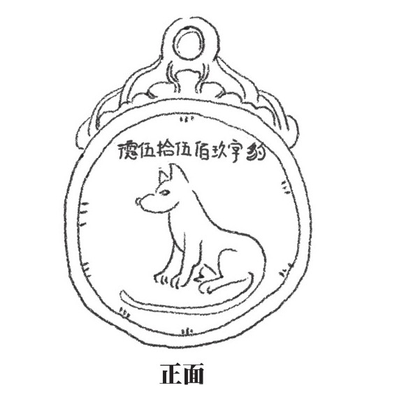 第七章 皇帝的幸福生活 - 图2