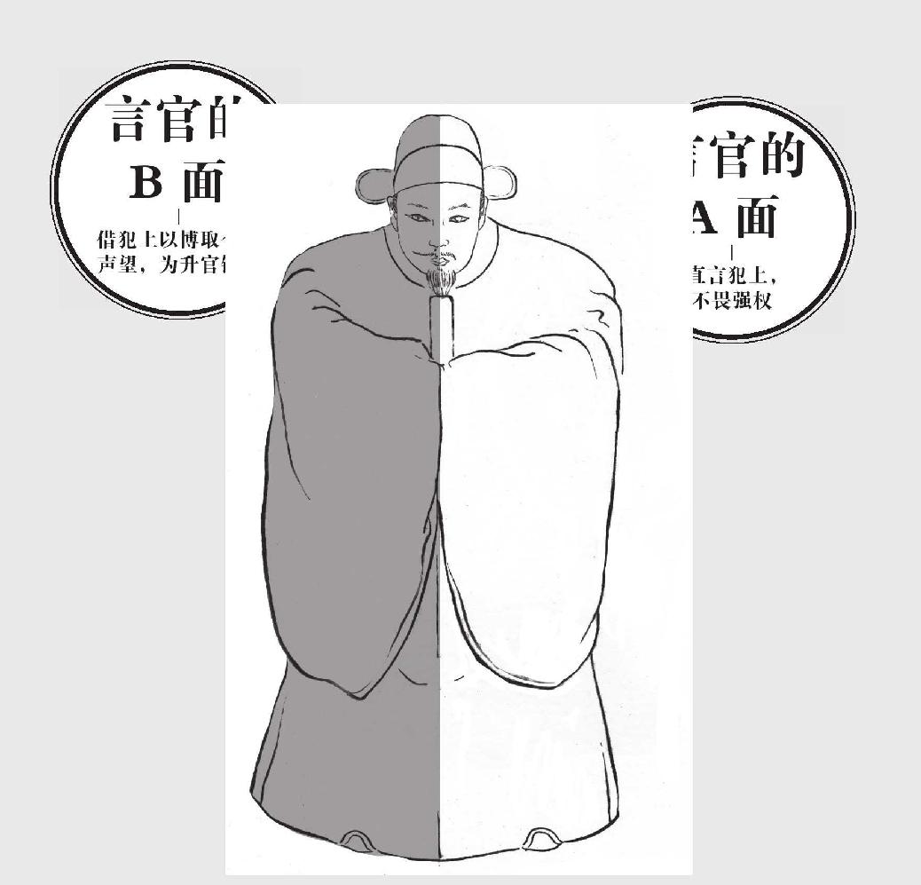第七章 混战 - 图4