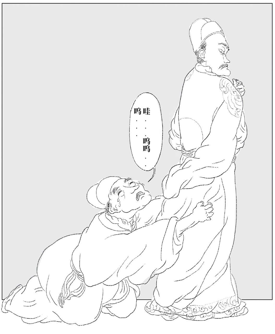 第十四章夜半歌声 - 图1