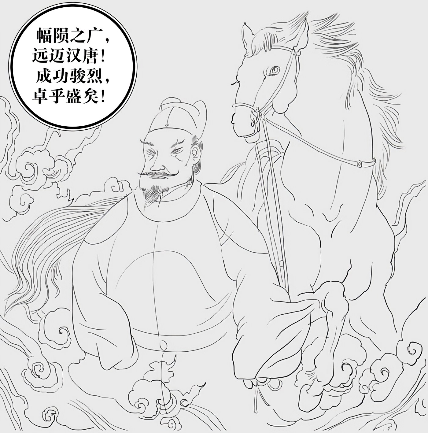 第十八章最后的秘密 - 图4