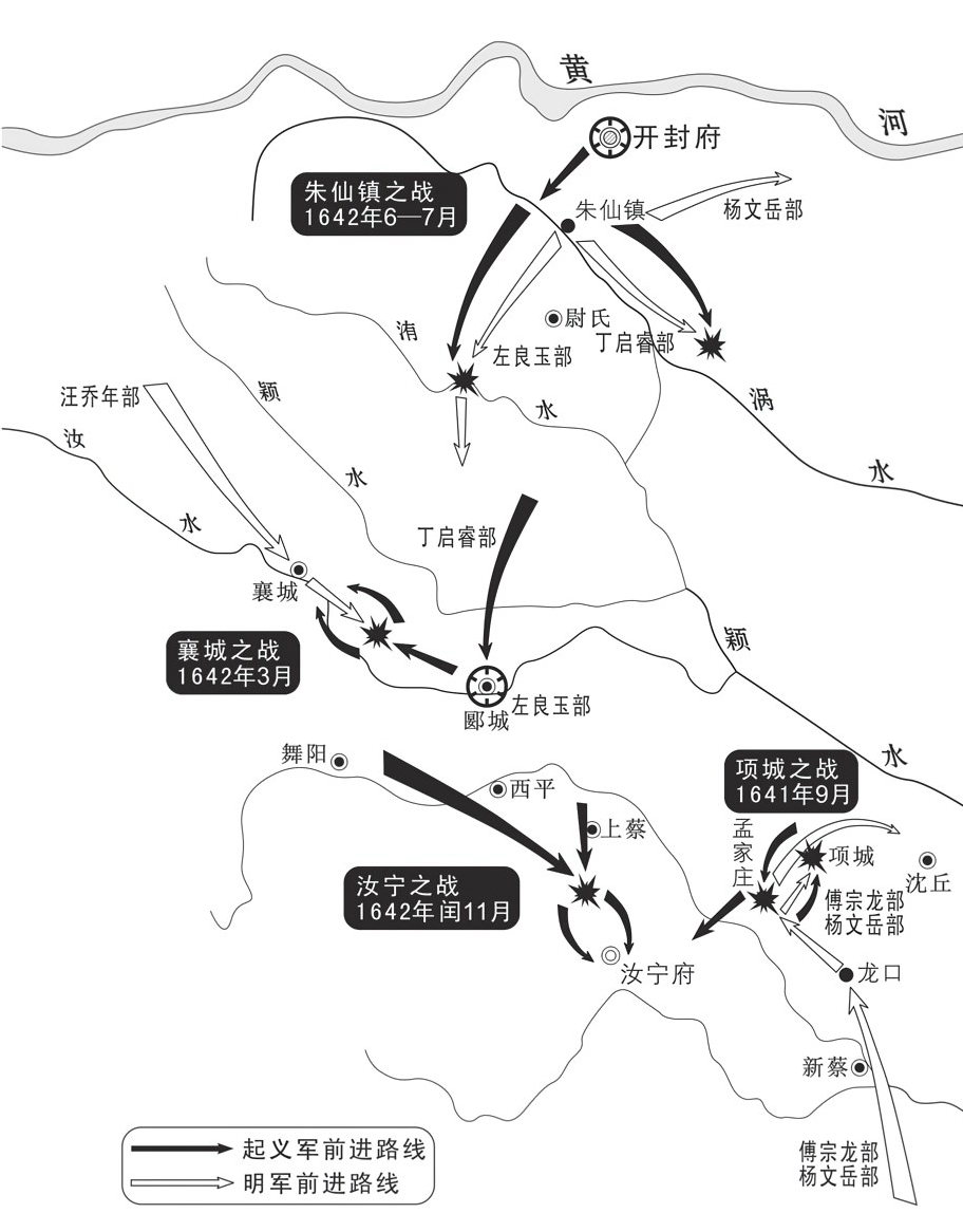 第十四章没有选择 - 图4
