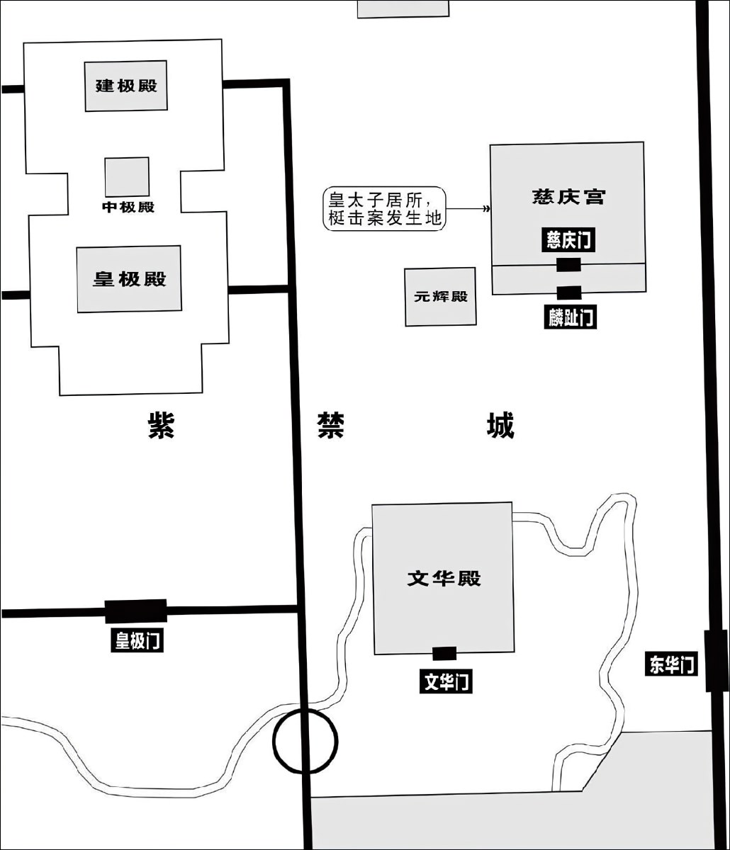 第九章谋杀 - 图2