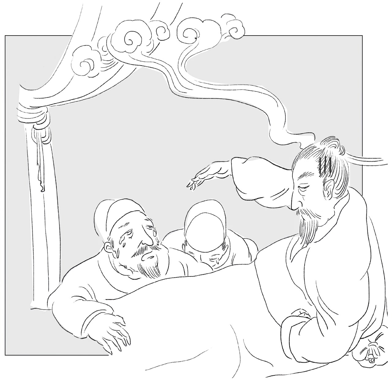 第四章致命的疏漏 - 图1