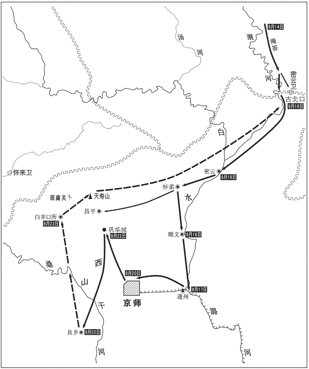 第五章隐藏的精英 - 图2