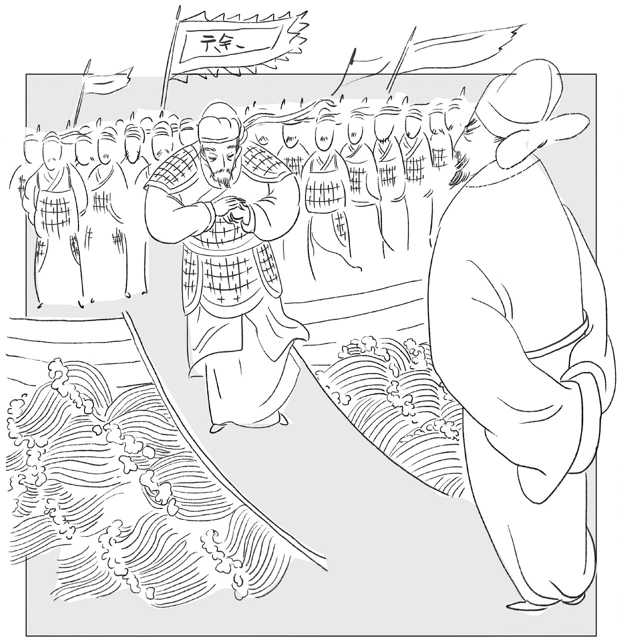 第十章天才的谋略 - 图2