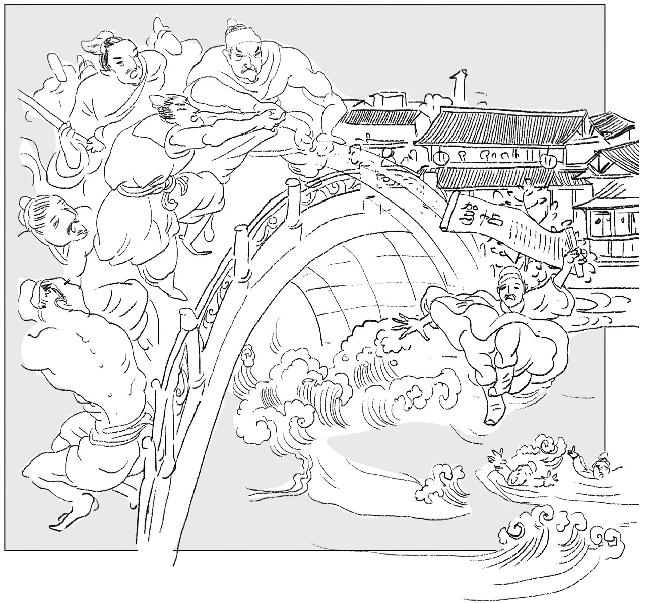 第八章袁崇焕 - 图1