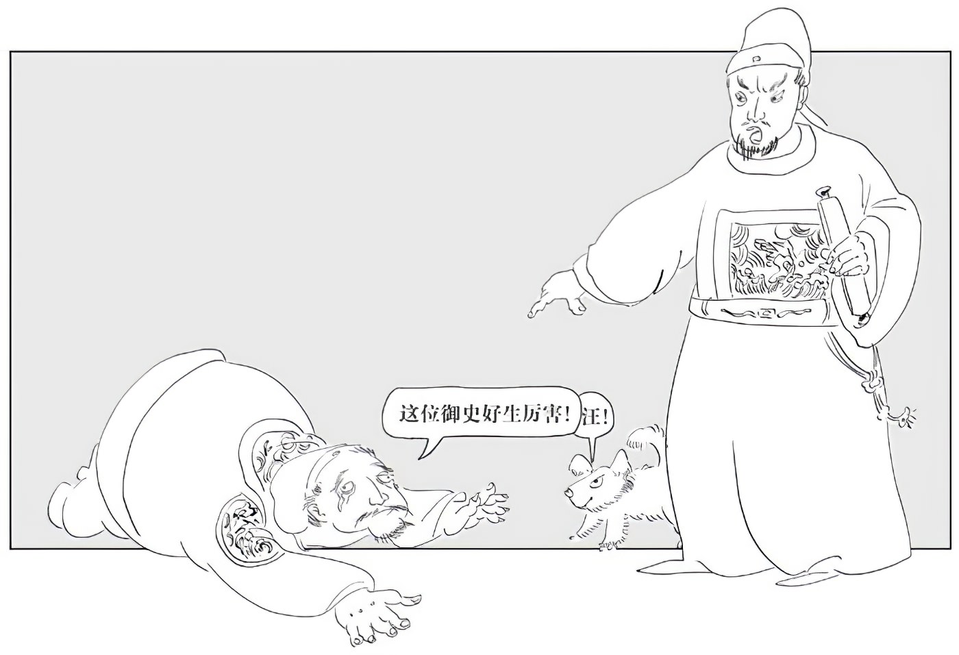 第二章朱瞻基是个好同志 - 图3