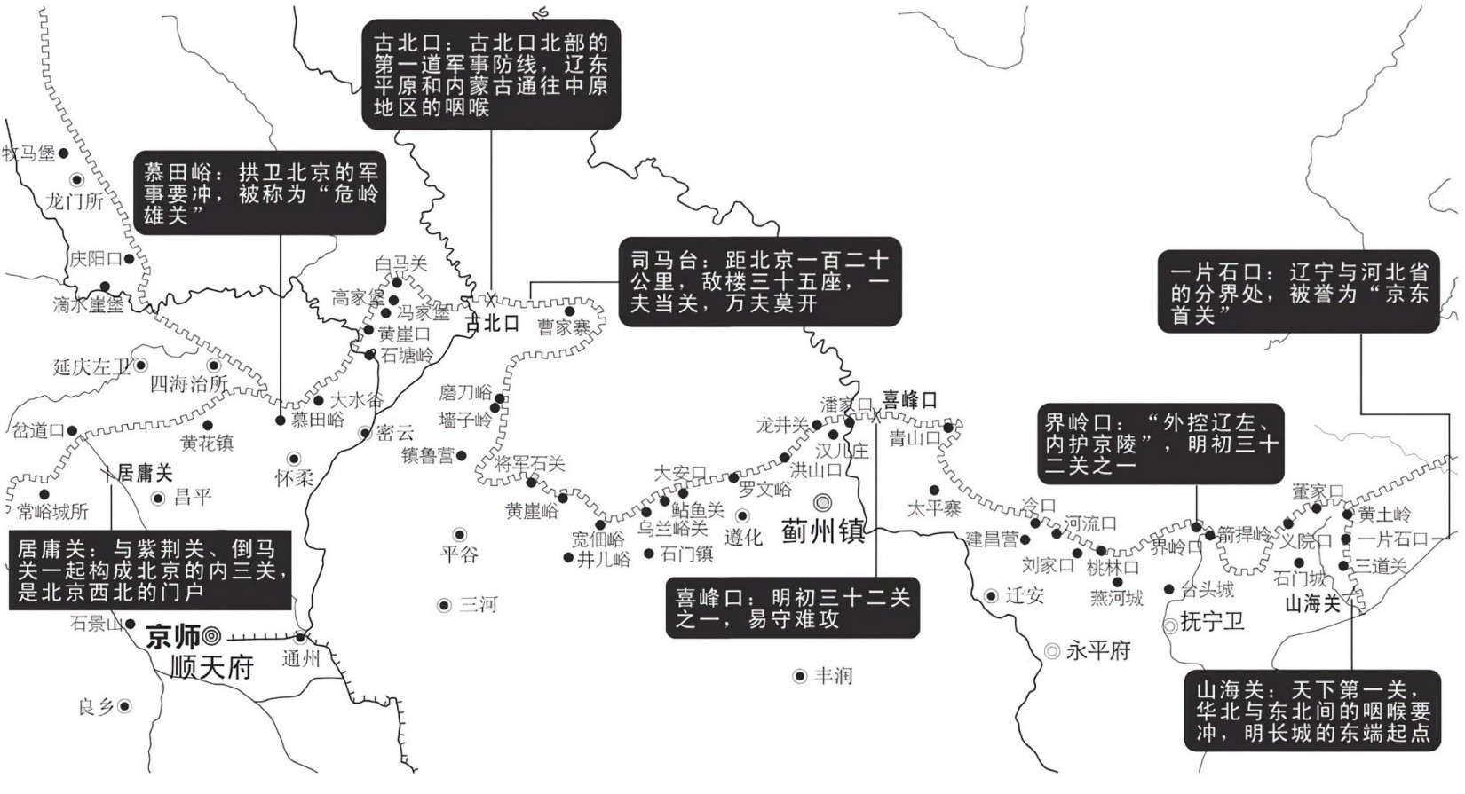 第七章阴谋 - 图11