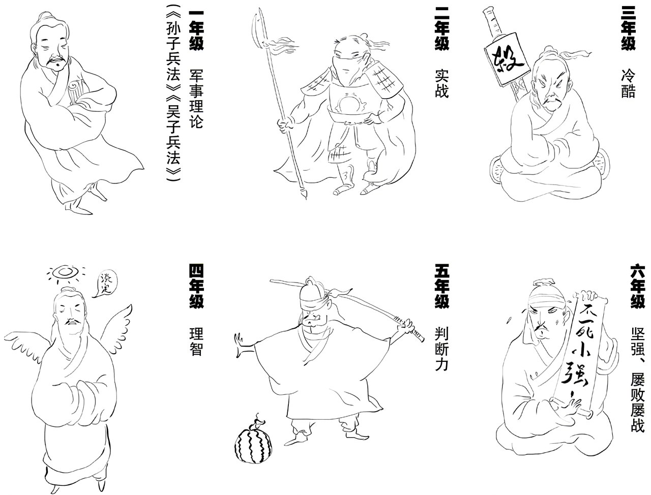 第十四章复仇 - 图10