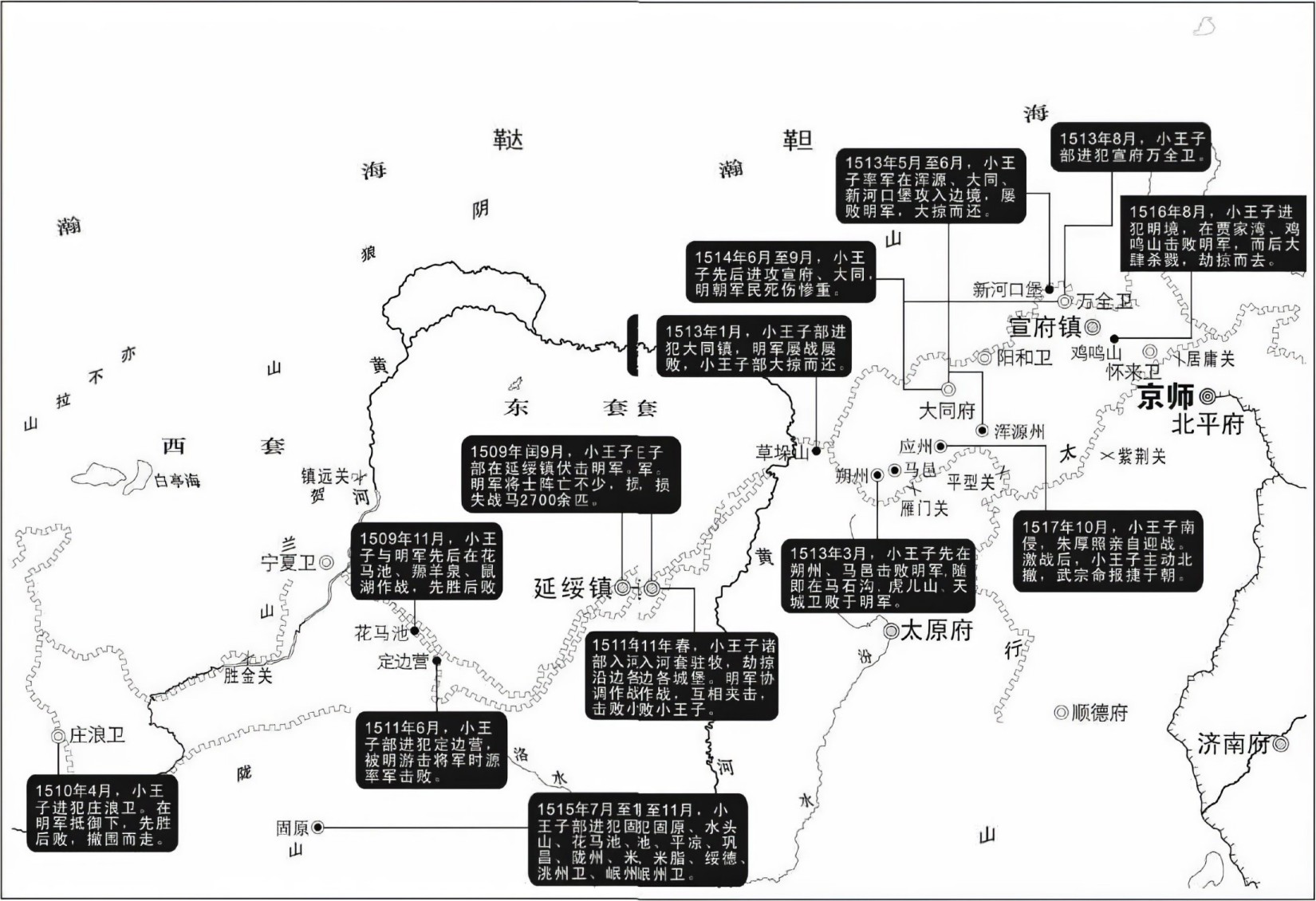 第八章无人知晓的胜利 - 图1