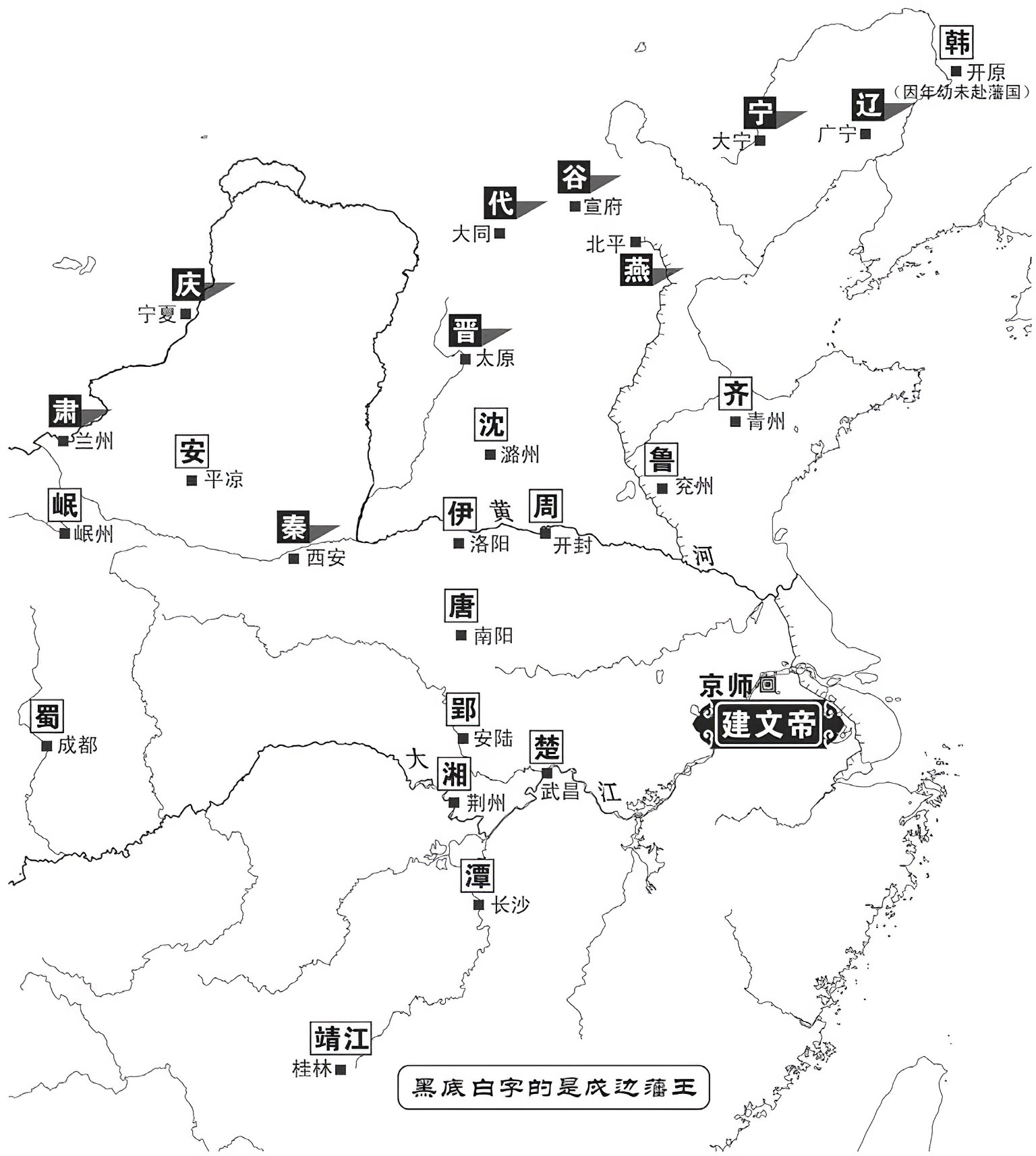 第一章建文帝建文的忧虑 - 图1