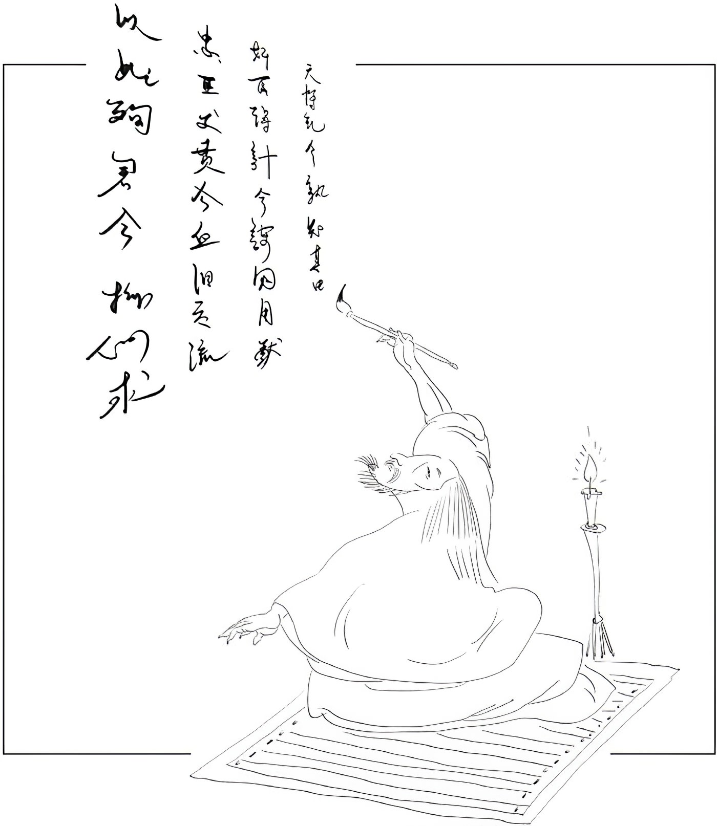 第八章殉国、疑团、残暴、软弱 - 图1
