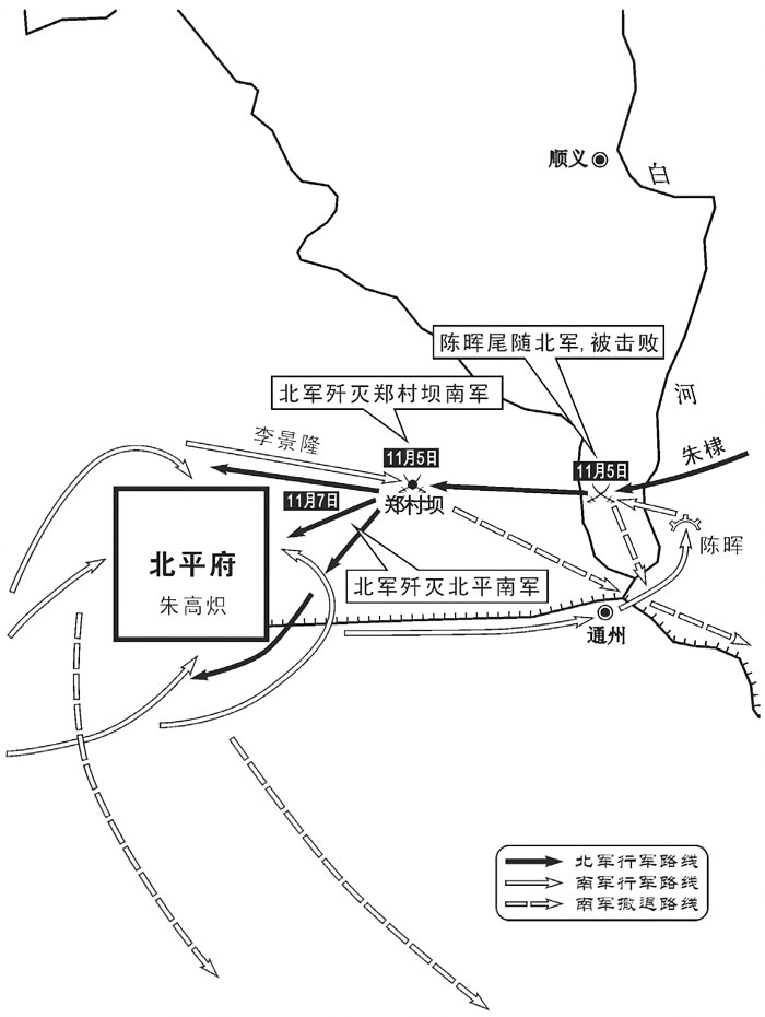 第五章你死我活的战争 - 图3