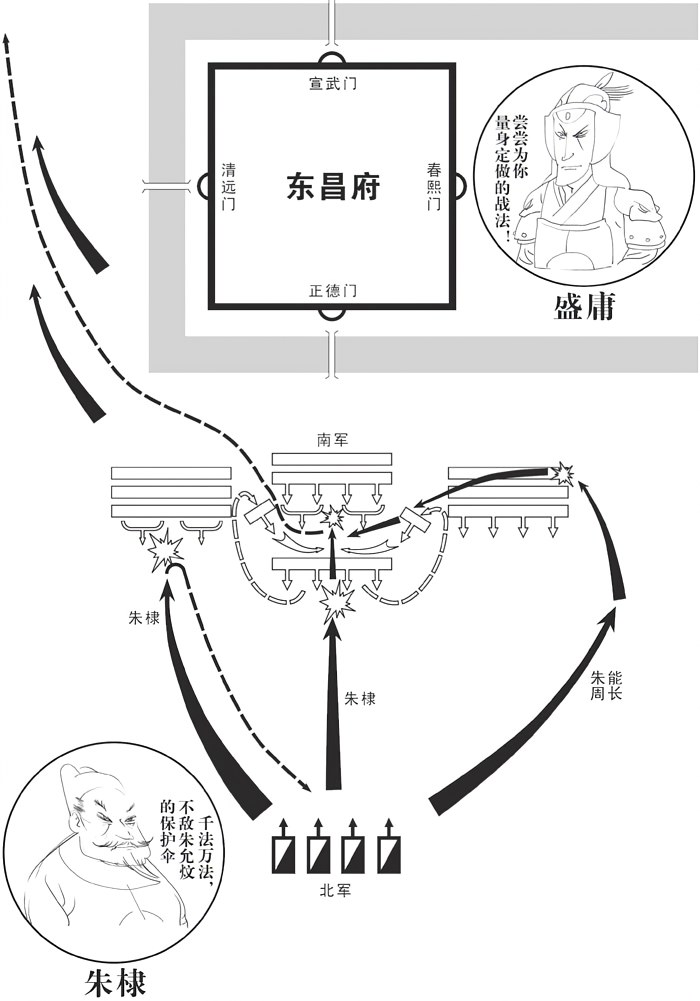 第六章朱棣的对手 - 图4