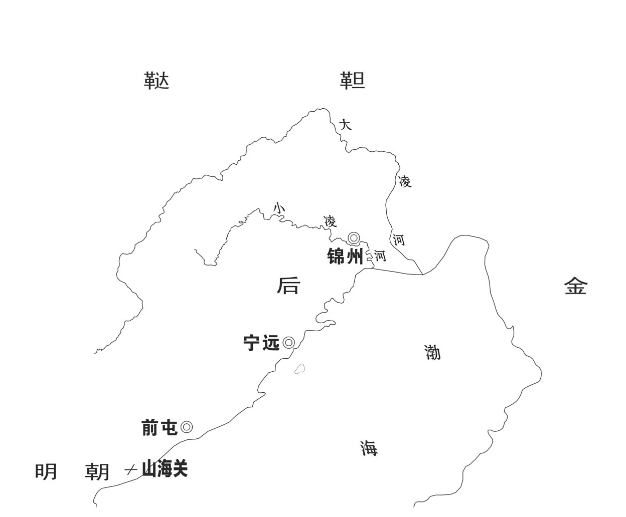 第十一章皇太极 - 图5