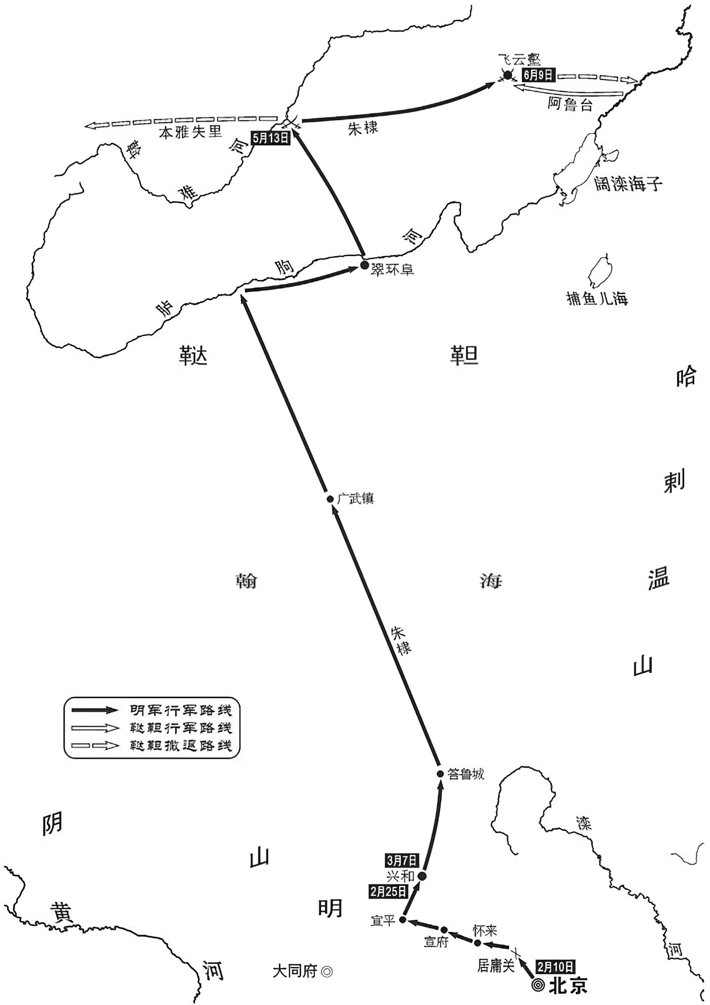 第十四章天子守国门！ - 图2