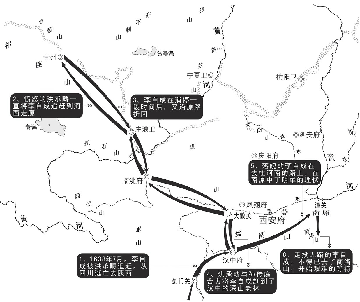 第十二章天才的计划 - 图1