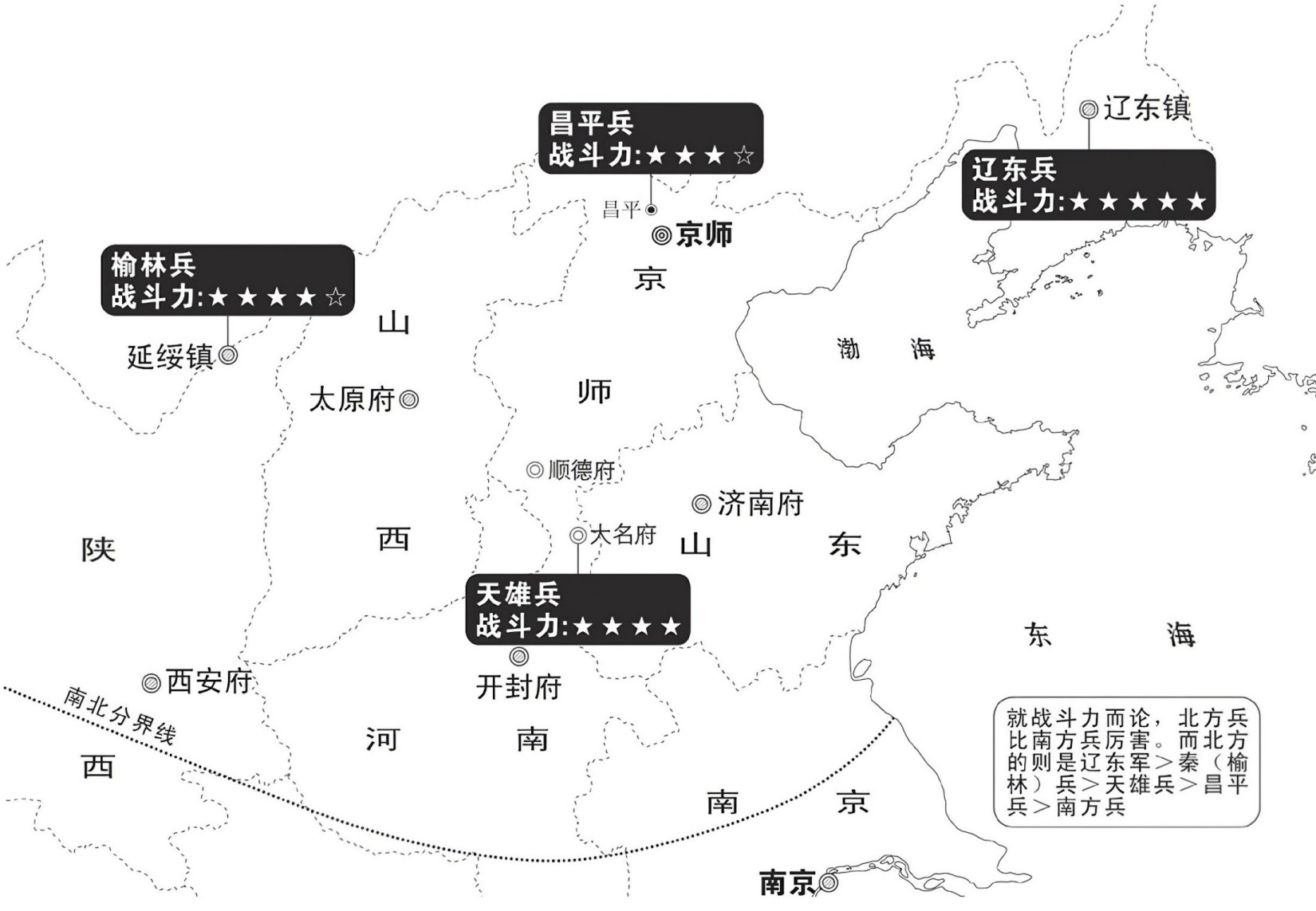 第七章第二个猛人 - 图5