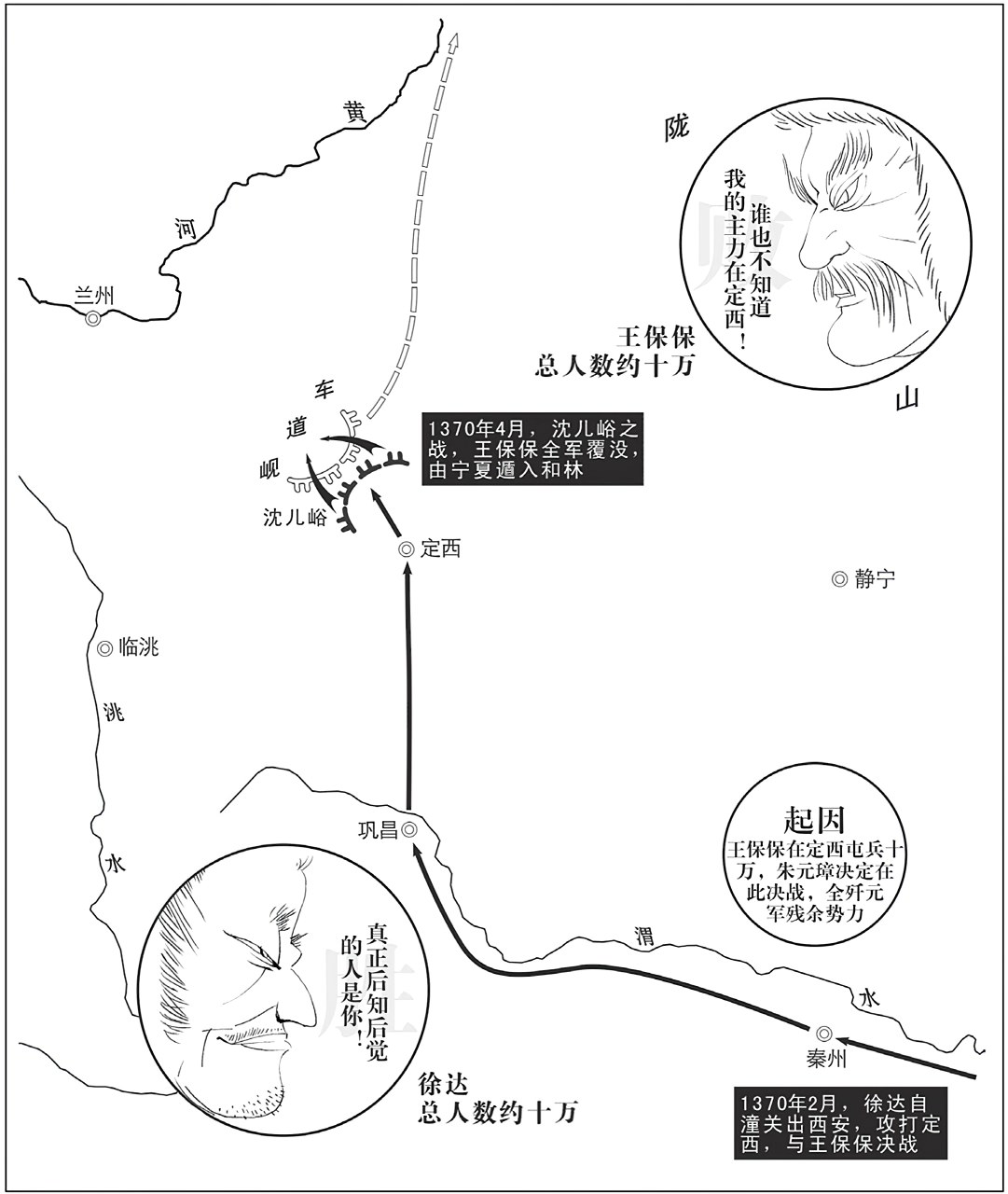 第十四章复仇 - 图9