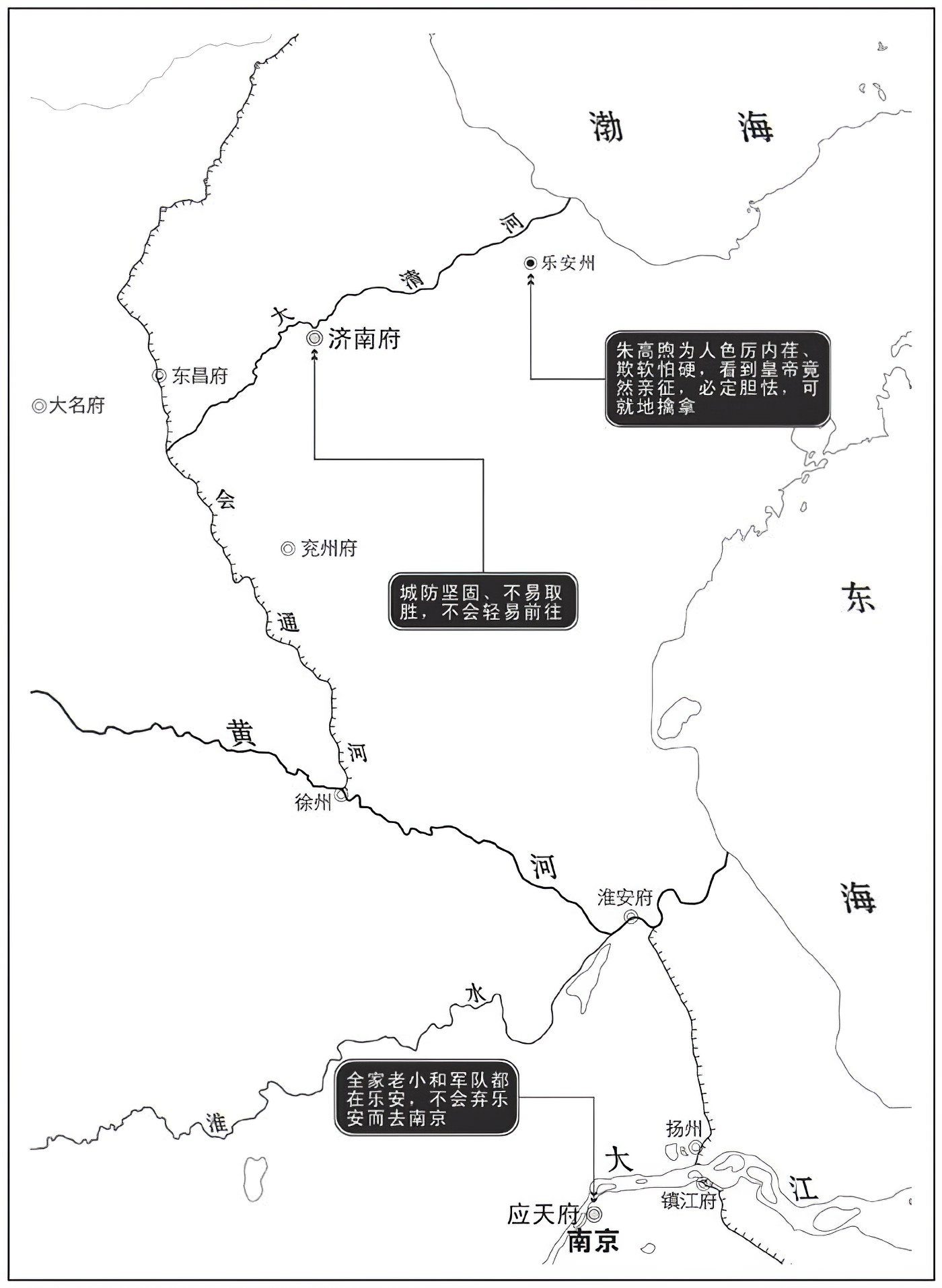 第二章朱瞻基是个好同志 - 图2