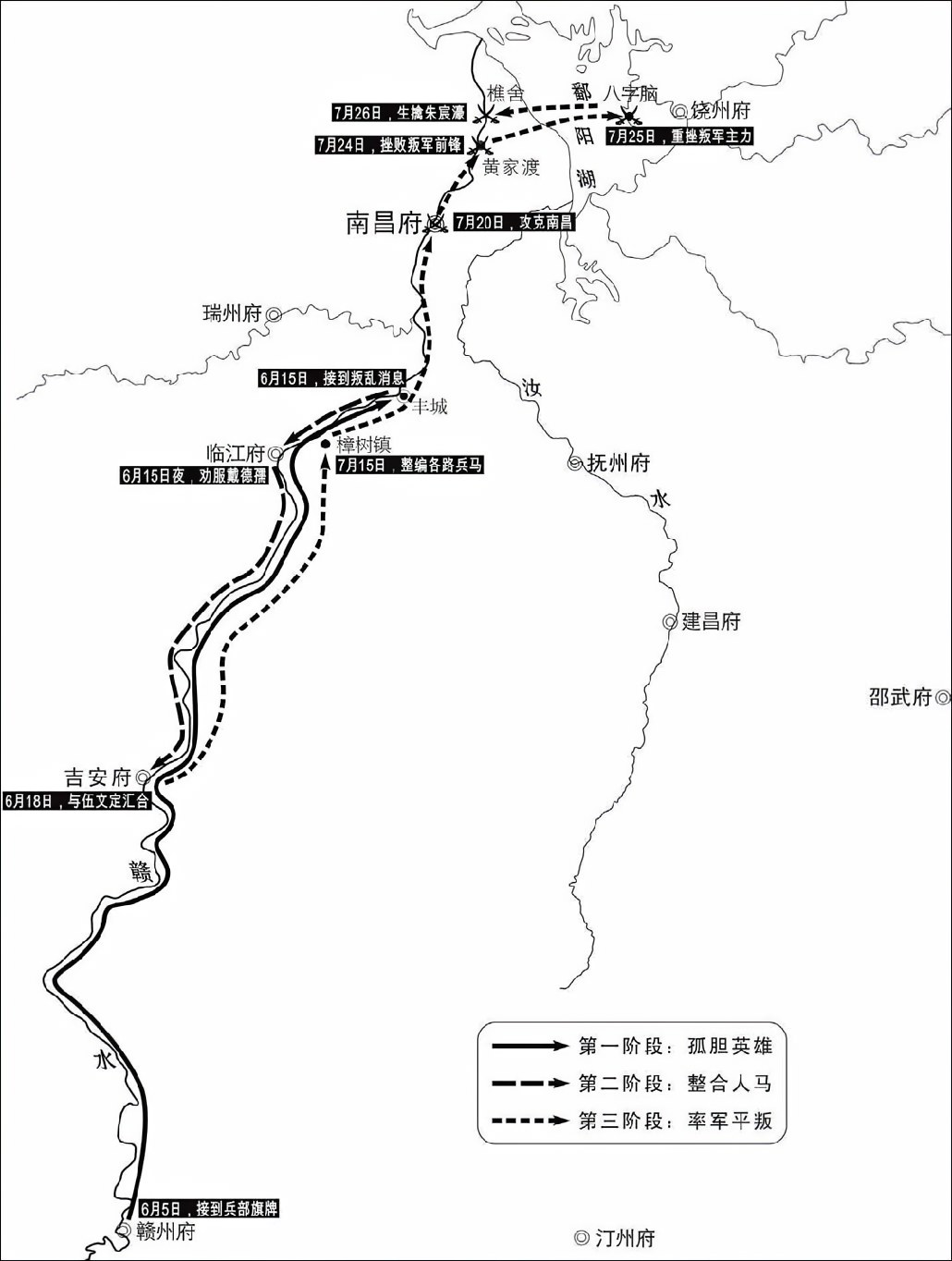 第十一章奋战 - 图7